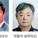 주식회사 케이엠씨통상