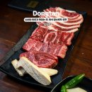 골드프라자 사거리 | 동탄소고기 맛집 실패 없는 선택 기준과 가성비 꿀팁 5가지