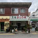 이윽고 찾아오는 막연한 불안감