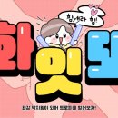 국가대표 태권도장 이미지