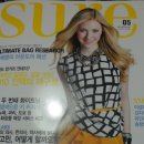 슈어매니지먼트
