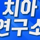 플란치과병원 이미지