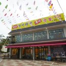 장지마을앞 이미지