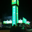 태평축산식당 이미지