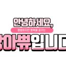 마촌순대국 이미지