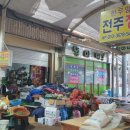 오수추어탕 이미지