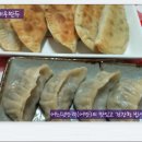 [냉동실을털다5] 매운 부추새우 만두~ [만두노하우] 이미지