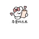 하빌커피
