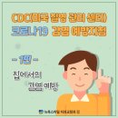 CDC해운대어린이치과의원 이미지