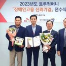 대상컴퍼니