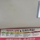 스피드메이트 이마트고잔점 네이버블로그