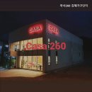 까사260