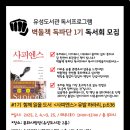 유성 대전일보