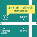박성용정신건강의학과의원