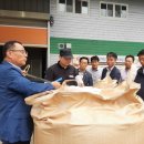 진주시농협쌀조합공동사업법인 이미지