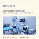 의정부 모커리한방병원 이미지