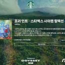 스타스인사이트