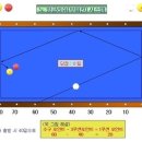 당구치자 이미지
