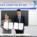 한양대학교(ERICA) 이미지