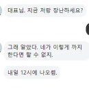 로즈 내보내기 대작전 타커뮤 플레이 메드무비 이미지