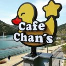 카페찬스