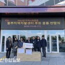 한국전력 국제원자력대학원대학교 이미지