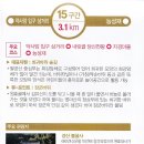 팔공산 둘레길 16구간 이미지