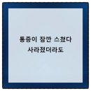 팔팔한의원 이미지