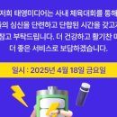 태영기획 네이버블로그