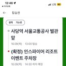 차가꿈 | 2025 도영 앙콘 YOURS 첫콘 후기 : 저의 꿈이 크다 보니 여러분이 도와주셨으면 좋겠어요 🍀