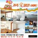 섬 펜션 이미지