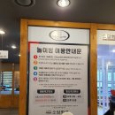 수원 소갈비맛집 소담화로 대형 놀이방 완비 가족모임 추천