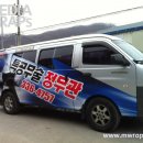 특공무술정무관
