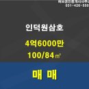 허브공인중개사사무소 이미지