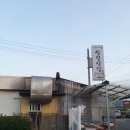 일로연탄불고기 이미지
