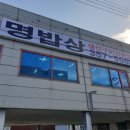 (주)남양수지 이미지