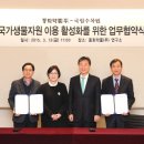 생물자원연구소 이미지