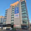 삼성탑내과의원 | 의왕 새로오픈 의왕탑내과의원 국가검진 후기