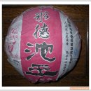 운남농장2 이미지