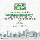 리빙진