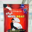 대구태전초등학교 이미지