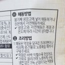 고기랑막창이랑 이미지