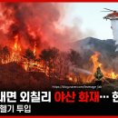 산내면 상황마을 이미지