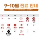 단우한의원 이미지