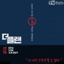 더플랜주 이미지