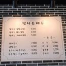 김밥이랑 국수랑 이미지