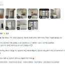 삼화 | 광주 두암동 반석힐라 아파트 13평 인테리어 리모델링 후기 (견적 비용 공개)