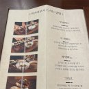 동탄 호수공원 레이크꼬모 덮밥 맛집 &lt;양산도&gt; 내돈내산 후기