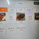 뚱보분식 이미지