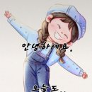 인천 모임 일주일하고 1루~ 이미지